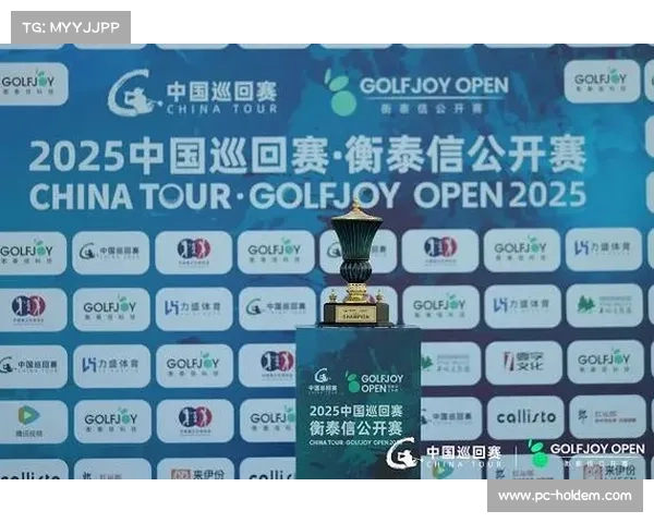 衡泰信公开赛大风挑战加剧 周彦含心态稳健展现实力 衡泰信公开赛大风挑战加剧 周彦含心态稳健展现实力