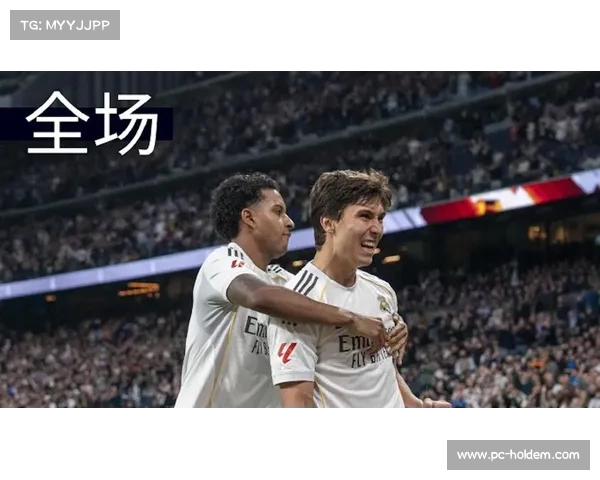 贡萨洛上演完美帽子戏法，皇马五球大胜皇家贝蒂斯